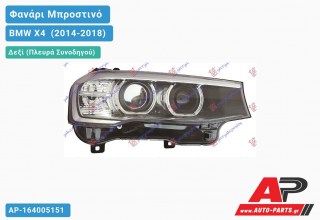 Φανάρι Μπροστινό Δεξί Bi-XENON με ΦΩΣ ΗΜΕΡΑΣ LED (Ευρωπαϊκό) (DEPO) BMW X4 [F26] (2014-2018)