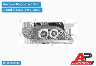 Φανάρια Μπροστινά Σετ EAGLE EYES ΧΡΩΜΙΟ CITROËN Xsara (1997-2000)