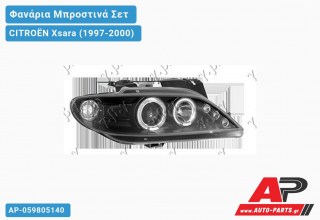 Ανταλλακτικά μπροστινά φανάρια / φώτα (set) - CITROËN Xsara (1997-2000)