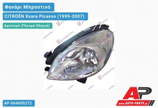 Γνήσιο Φανάρι Μπροστινό Αριστερό VALEO 088702 04- CITROËN Xsara Picasso (1999-2007)