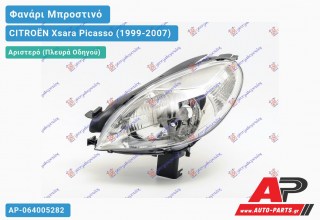 Φανάρι Μπροστινό Αριστερό ΘΙΟΣ 04- (DEPO) CITROËN Xsara Picasso (1999-2007)