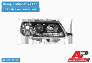 Ανταλλακτικά μπροστινά φανάρια / φώτα (set) - CITROËN Saxo (1996-1999)