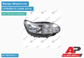 Γνήσιο Φανάρι Μπροστινό Δεξί XENON (ΕΞΥΠΝΟ) -11 VALEO CITROËN C5 (2008-2016)