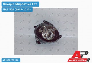 Ανταλλακτικά μπροστινά φανάρια / φώτα (set) - FIAT 500 (2007-2015)