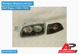 Ανταλλακτικά μπροστινά φανάρια / φώτα (set) - FIAT Punto (1995-1999)