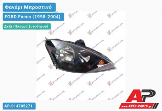 Ανταλλακτικό μπροστινό φανάρι (φως) - FORD Focus (1998-2004) - Δεξί (πλευρά συνοδηγού)