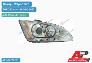 Ανταλλακτικό μπροστινό φανάρι (φως) - FORD Focus (2004-2008) - Δεξί (πλευρά συνοδηγού)