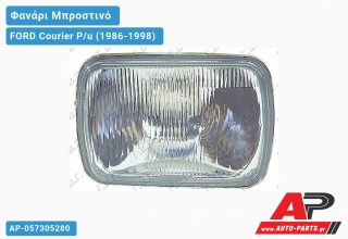 Φανάρι Μπροστινό Τετράγωνο (Ευρωπαϊκό) FORD Courier P/u (1986-1998)