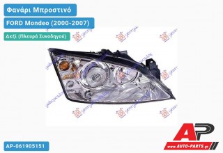 Φανάρι Μπροστινό Δεξί XENON (Ευρωπαϊκό) (DEPO) FORD Mondeo (2000-2007)