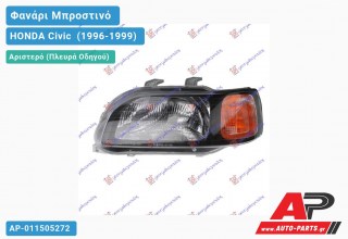 Ανταλλακτικό μπροστινό φανάρι (φως) - HONDA Civic [Liftback] (1996-1999) - Αριστερό (πλευρά οδηγού)