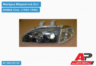 Φανάρια Μπροστινά Σετ με ΦΛΑΣ EAGLE EYES ΧΡΩΜΙΟ HONDA Civic [Sedan] (1992-1996)