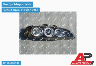 Φανάρι Μπροστινό Σετ με ΦΛΑΣ EAGLE EYES MAYΡO HONDA Civic [Hatchback] (1992-1996)