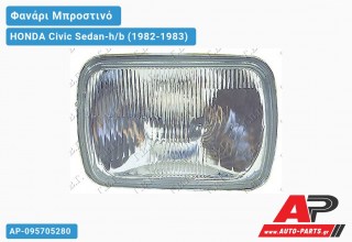 Φανάρι Μπροστινό Τετράγωνο (Ευρωπαϊκό) HONDA Civic Sedan-h/b (1982-1983)