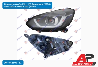 Μπροστινό Φανάρι FULL LED (Ευρωπαϊκό) (DEPO) Αριστερό για HONDA Jazz (2020+)