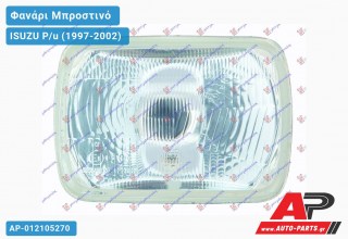 Ανταλλακτικό μπροστινό φανάρι (φως) - ISUZU P/u (1997-2002)