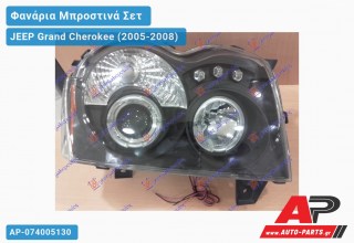 Ανταλλακτικά μπροστινά φανάρια / φώτα (set) - JEEP Grand Cherokee (2005-2008)