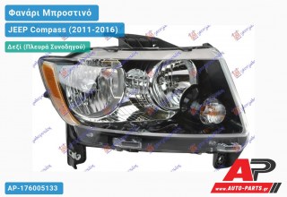 Φανάρι Μπροστινό Δεξί Μαύρο (DEPO) JEEP Compass (2011-2016)