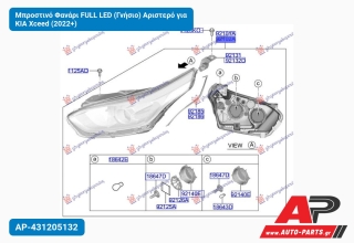 Μπροστινό Φανάρι FULL LED (Γνήσιο) Αριστερό για KIA Xceed (2022+)