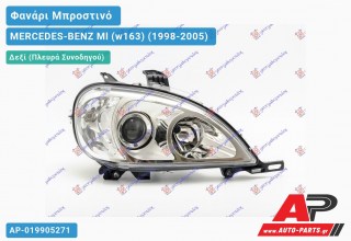Ανταλλακτικό μπροστινό φανάρι (φως) - MERCEDES-BENZ Ml (w163) (1998-2005) - Δεξί (πλευρά συνοδηγού) - Xenon