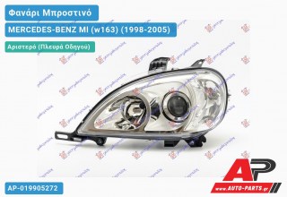 Γνήσιο Φανάρι Μπροστινό Αριστερό 02- XENON HELLA MERCEDES-BENZ Ml (w163) (1998-2005)