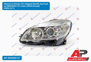 Μπροστινό Φανάρι (H7) (Magneti Marelli) Αριστερό για MERCEDES CLC-Class (W203) [Coupe] (2008-2011)