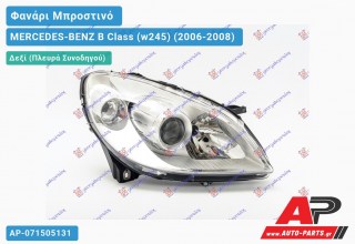 Φανάρι Μπροστινό Δεξί (Ευρωπαϊκό) (DEPO) MERCEDES-BENZ B Class (w245) (2006-2008)