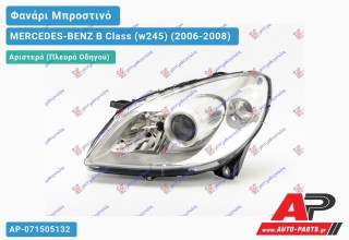 Φανάρι Μπροστινό Αριστερό (Ευρωπαϊκό) (DEPO) MERCEDES-BENZ B Class (w245) (2006-2008)