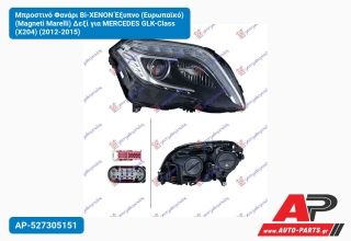 Μπροστινό Φανάρι Bi-XENON Έξυπνο (Ευρωπαϊκό) (Magneti Marelli) Δεξί για MERCEDES GLK-Class (X204) (2012-2015)
