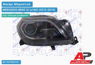 Γνήσιο Φανάρι Μπροστινό Δεξί Bi-XENON ΕΞΥΠΝΟ (MARELLI) MERCEDES-BENZ Gl (x166) (2012-2015)