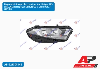 Μπροστινό Φανάρι Ηλεκτρικό με Φως Ημέρας LED (HELLA) Αριστερό για MERCEDES A-Class (W177) (2018+)
