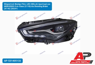 Μπροστινό Φανάρι FULL LED (HELLA) Αριστερό για MERCEDES CLA-Class (C118)/cla Shooting Brake (X118) (2023+)