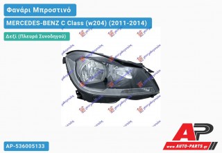 Ανταλλακτικό μπροστινό φανάρι (φως) - MERCEDES-BENZ C Class (w204) (2011-2014) - Δεξί (πλευρά συνοδηγού)