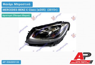 Φανάρι Μπροστινό Αριστερό Ηλεκτρικό (H7/H7) με ΦΩΣ ΗΜΕΡΑΣ LED (Ευρωπαϊκό) (DEPO) MERCEDES-BENZ C Class (w205) [Cabrio,Coupe] (2015+)