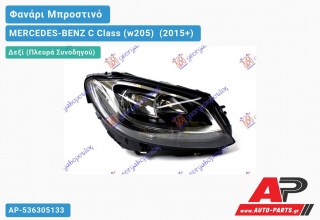 Ανταλλακτικό μπροστινό φανάρι (φως) - MERCEDES-BENZ C Class (w205) [Cabrio,Coupe] (2015+) - Δεξί (πλευρά συνοδηγού)