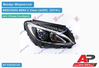 Ανταλλακτικό μπροστινό φανάρι (φως) - MERCEDES-BENZ C Class (w205) [Cabrio,Coupe] (2015+) - Δεξί (πλευρά συνοδηγού)