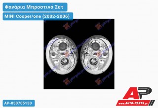 Ανταλλακτικά μπροστινά φανάρια / φώτα (set) - MINI Cooper/one (2002-2006)