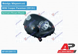 Γνήσιο Φανάρι Μπροστινό Αριστερό XENON ΦΥΜΕ (MARELLI) MINI Cooper Paceman (2013+)