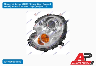 Μπροστινό Φανάρι XENON (Κίτρινο Φλας) (Magneti Marelli) Αριστερό για MINI Coupe (R58) (2011+)