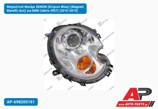 Μπροστινό Φανάρι XENON (Κίτρινο Φλας) (Magneti Marelli) Δεξί για MINI Cabrio (R57) (2010-2015)