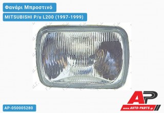 Φανάρι Μπροστινό Τετράγωνο (Ευρωπαϊκό) MITSUBISHI P/u L200 (1997-1999)