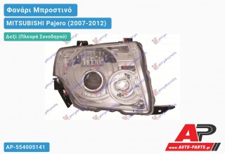 Φανάρι Μπροστινό Δεξί XENON (Ευρωπαϊκό) (DEPO) MITSUBISHI Pajero (2007-2012)