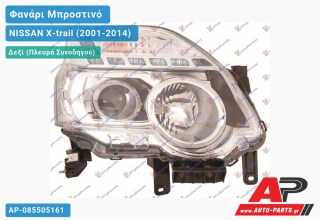 Ανταλλακτικό μπροστινό φανάρι (φως) - NISSAN X-trail (2001-2014) - Δεξί (πλευρά συνοδηγού)