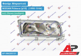 Φανάρι Μπροστινό Δεξί (H4/H3) (Ευρωπαϊκό) (DEPO) NISSAN Primera (p10) [Sedan,Liftback] (1990-1996)