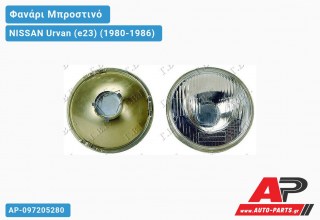Ανταλλακτικό μπροστινό φανάρι (φως) - NISSAN Urvan (e23) (1980-1986)
