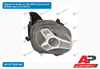 Μπροστινό Φανάρι με LED (DEPO) Αριστερό για NISSAN Juke (F16) (2019+)