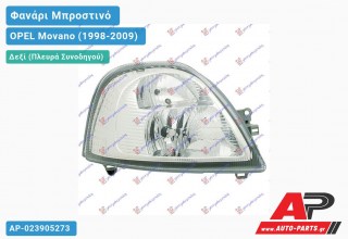 Φανάρι Μπροστινό Δεξί Ηλεκτρικό 03- (TYC) OPEL Movano (1998-2009)