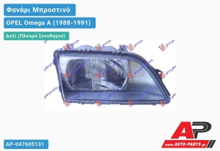 Φανάρι Μπροστινό Δεξί ΜΗΧΑΝ. (Ευρωπαϊκό) (DEPO) OPEL Omega A (1988-1991)