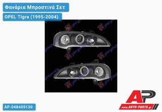 Ανταλλακτικά μπροστινά φανάρια / φώτα (set) - OPEL Tigra (1995-2004)