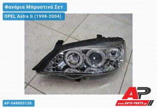 Φανάρια Μπροστινά Σετ ΤΡΙΠ.ΣΤΡ. ΧΡΩΜΙΟ OPEL Astra G (1998-2004)