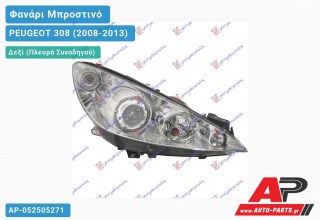 Γνήσιο Φανάρι Μπροστινό Δεξί XENON -11 MARELLI PEUGEOT 308 (2008-2013)